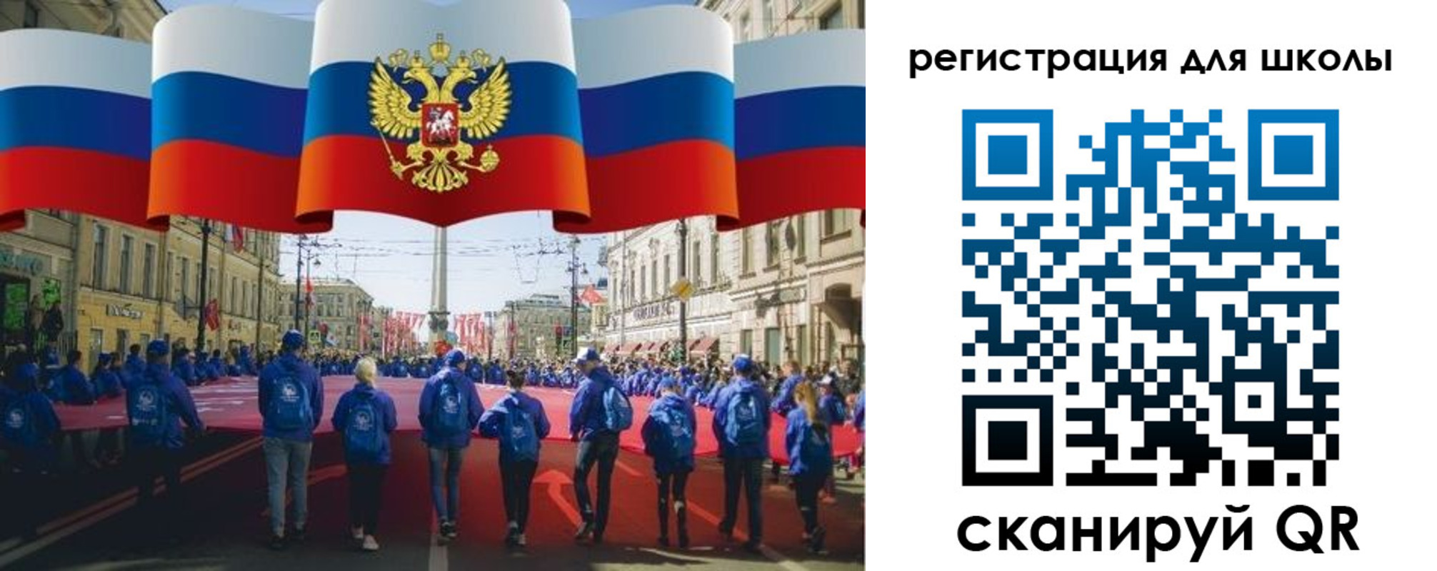 прописка иностранных граждан в Светлограде